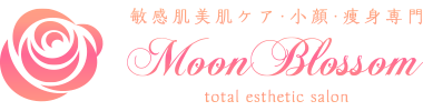 敏感肌美肌ケア・小顔・痩身専門 Moon Blossom -ムーンブロッサム-